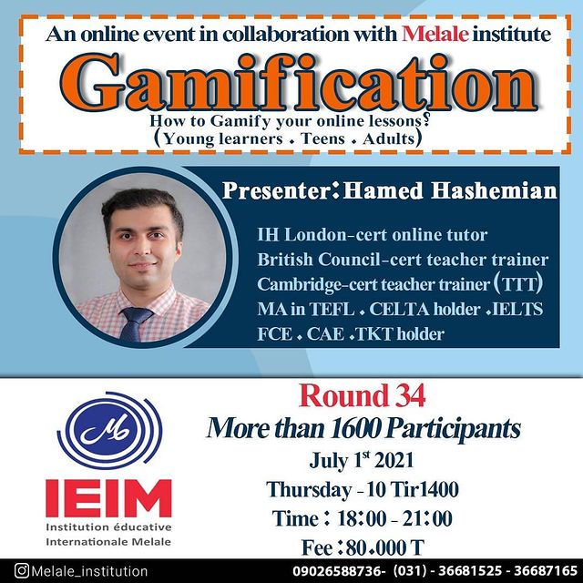 وبینار Gamification